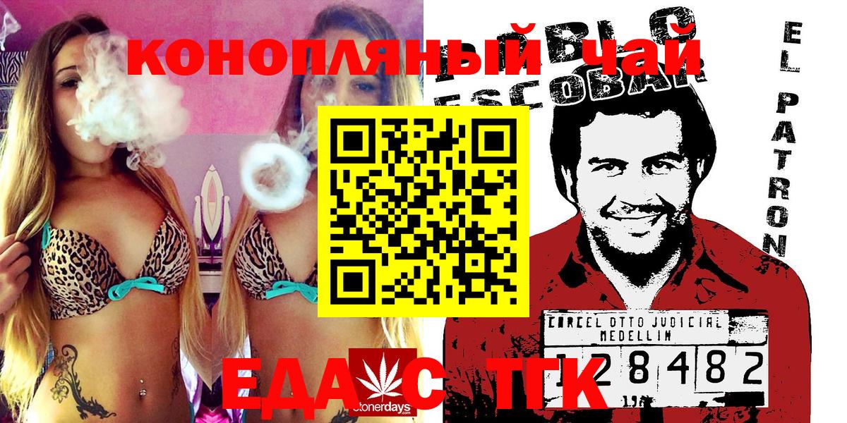Кубинка  Canna-Cookies марихуана  Вход с VPN 