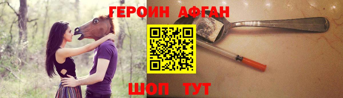 Кубинка  Героин VHQ  Вход с VPN 