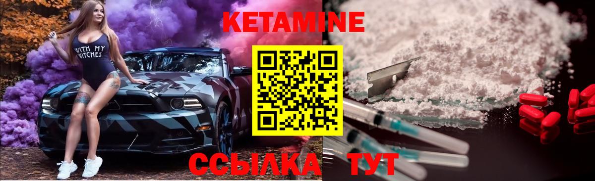 Кубинка  КЕТАМИН VHQ  Вход с VPN 