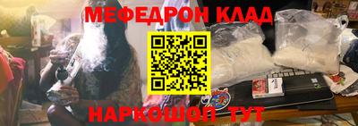 метамфетамин Кимры