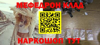 метамфетамин Кимры
