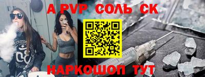 гашиш Кинель
