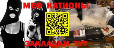 метамфетамин Кимры