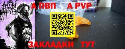 меф VHQ Кингисепп