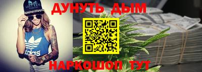 гашиш Кинель