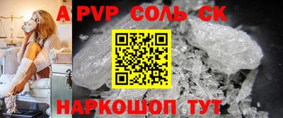 метамфетамин Кимры