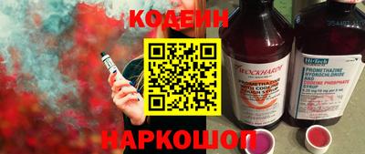 меф VHQ Кингисепп