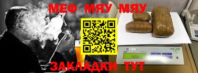 метамфетамин Кимры
