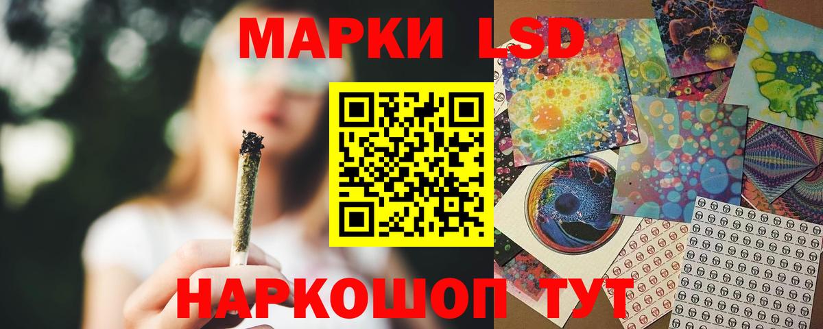ЛСД экстази ecstasy  Вход с VPN  Кубинка  Лсд 25 экстази кислота 
