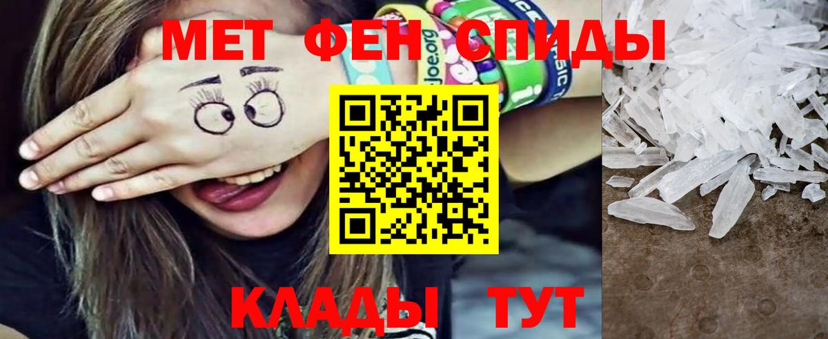 Кубинка  МЕТАМФЕТАМИН мет  Вход с VPN 
