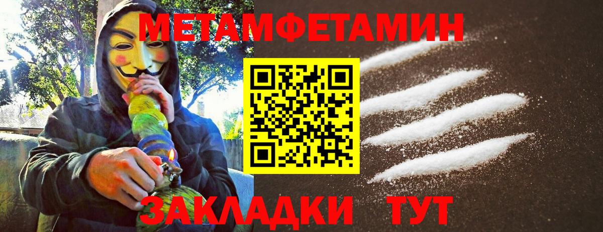 Первитин пудра Кубинка