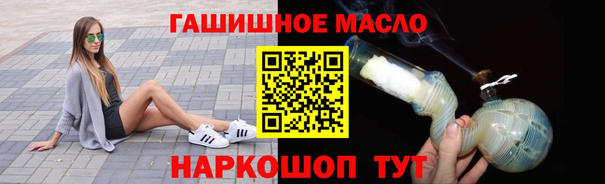 Дистиллят ТГК вейп с тгк Кубинка