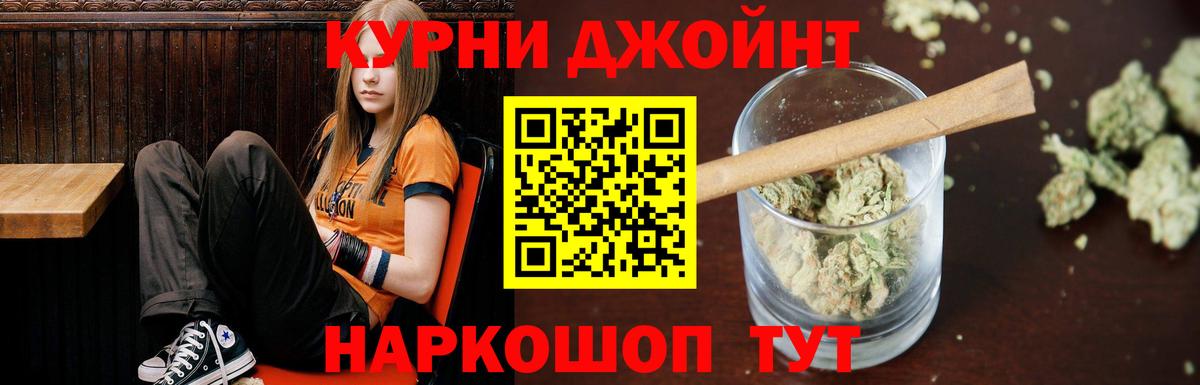 Конопля SATIVA & INDICA  Вход с VPN  Бошки марихуана план  Кубинка  Марихуана тримм 